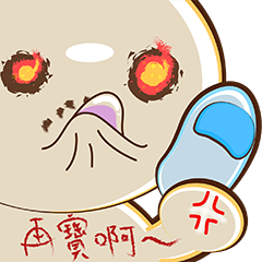 Your father didn't say.