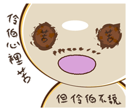 Your father didn't say. sticker #11435032