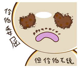 Your father didn't say. sticker #11435033