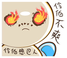 Your father didn't say. sticker #11435038