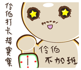 Your father didn't say. sticker #11435044