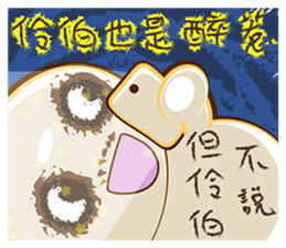 Your father didn't say. sticker #11435045