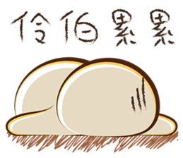 Your father didn't say. sticker #11435054