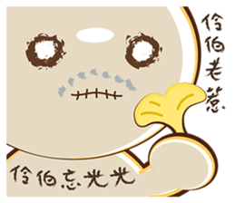 Your father didn't say. sticker #11435056