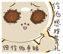 Your father didn't say. sticker #11435057