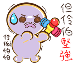 Your father didn't say. sticker #11435058