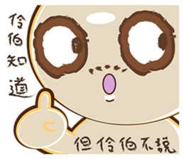 Your father didn't say. sticker #11435061