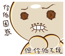 Your father didn't say. sticker #11435068