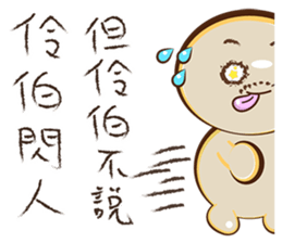 Your father didn't say. sticker #11435071