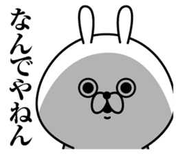 Tsukkomi Rabbit(Provisional) sticker #11435072