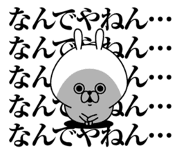 Tsukkomi Rabbit(Provisional) sticker #11435073