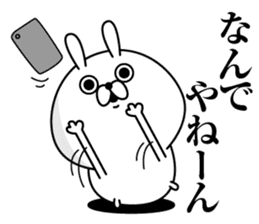 Tsukkomi Rabbit(Provisional) sticker #11435074