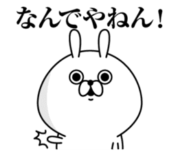 Tsukkomi Rabbit(Provisional) sticker #11435075