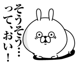 Tsukkomi Rabbit(Provisional) sticker #11435076