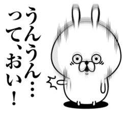 Tsukkomi Rabbit(Provisional) sticker #11435077