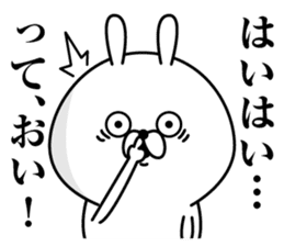 Tsukkomi Rabbit(Provisional) sticker #11435078