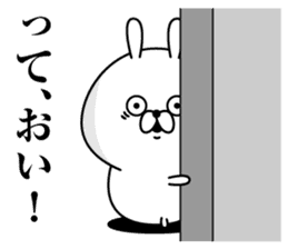 Tsukkomi Rabbit(Provisional) sticker #11435079