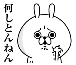 Tsukkomi Rabbit(Provisional) sticker #11435080