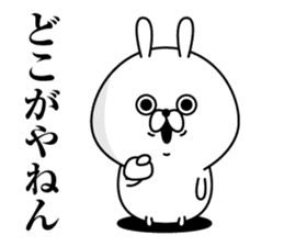 Tsukkomi Rabbit(Provisional) sticker #11435081