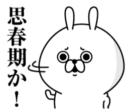 Tsukkomi Rabbit(Provisional) sticker #11435082