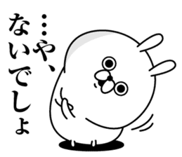 Tsukkomi Rabbit(Provisional) sticker #11435083