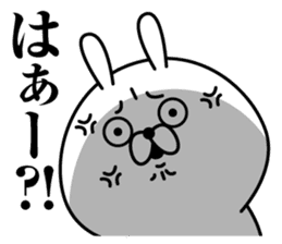 Tsukkomi Rabbit(Provisional) sticker #11435084