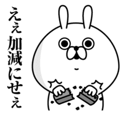 Tsukkomi Rabbit(Provisional) sticker #11435085