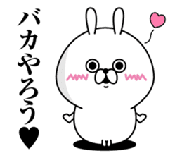 Tsukkomi Rabbit(Provisional) sticker #11435086