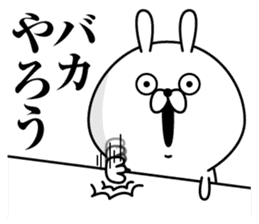 Tsukkomi Rabbit(Provisional) sticker #11435087