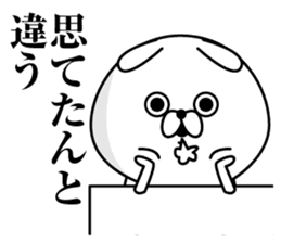 Tsukkomi Rabbit(Provisional) sticker #11435088