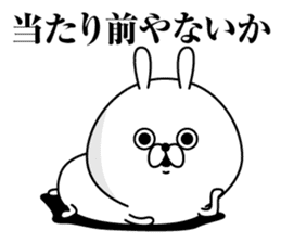 Tsukkomi Rabbit(Provisional) sticker #11435089