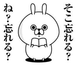 Tsukkomi Rabbit(Provisional) sticker #11435090