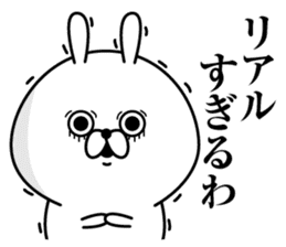 Tsukkomi Rabbit(Provisional) sticker #11435091