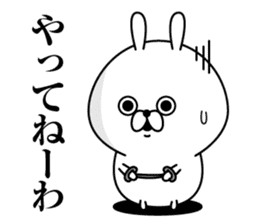 Tsukkomi Rabbit(Provisional) sticker #11435093
