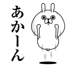 Tsukkomi Rabbit(Provisional) sticker #11435094