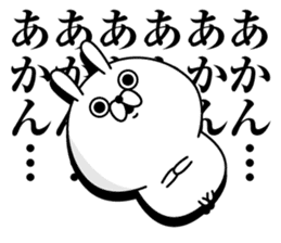 Tsukkomi Rabbit(Provisional) sticker #11435096