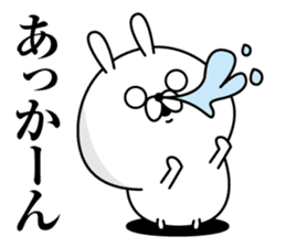 Tsukkomi Rabbit(Provisional) sticker #11435097
