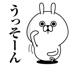 Tsukkomi Rabbit(Provisional) sticker #11435098