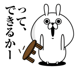 Tsukkomi Rabbit(Provisional) sticker #11435100