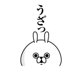 Tsukkomi Rabbit(Provisional) sticker #11435101