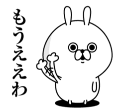 Tsukkomi Rabbit(Provisional) sticker #11435104