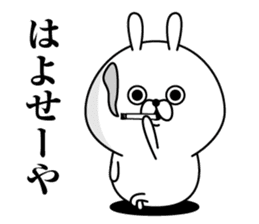 Tsukkomi Rabbit(Provisional) sticker #11435105