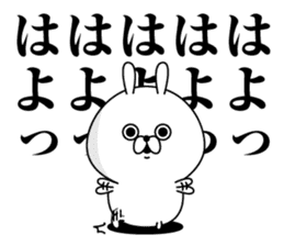 Tsukkomi Rabbit(Provisional) sticker #11435106
