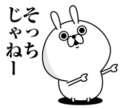 Tsukkomi Rabbit(Provisional) sticker #11435107