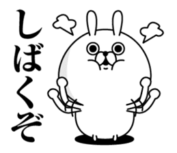 Tsukkomi Rabbit(Provisional) sticker #11435108