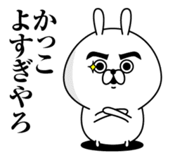 Tsukkomi Rabbit(Provisional) sticker #11435109
