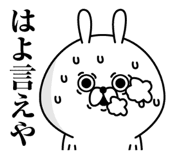 Tsukkomi Rabbit(Provisional) sticker #11435110