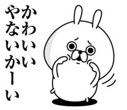 Tsukkomi Rabbit(Provisional) sticker #11435111