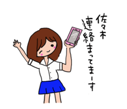 Sasaki is a dedicated sticker sticker #11435112