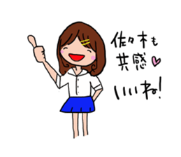 Sasaki is a dedicated sticker sticker #11435113